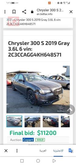 کرایسلەر 300